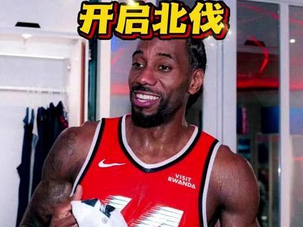 小卡四十五分,末节二十分带队六连胜,真要北伐!#伦纳德 #哈登 #快船 #快船六连胜 #NBA