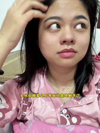 在娘家彻底躺平了#vlog日常 #自用好物推荐 #牙刷