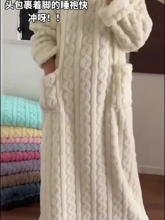 不敢想冬天穿这个会有多舒服 软软糯糯的超大一件 也太有安全感了 它就是这种宽松直筒的款式包裹性很强  揉搓不易掉毛  好看又显瘦#保暖睡衣 #睡袍家居服 #保暖又好看