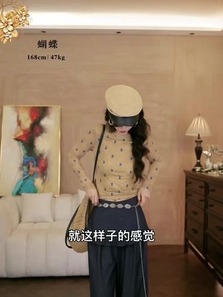💎 【2025断货预警|这件通勤T凭什么火?】💎 ✨ 黄金衣长 刚好扎进下装不臃肿 🎨 低饱和印花 高级不幼稚 👔 正肩+微收腰 显瘦10斤即视感 🛍️ 多色可选 满足不同职场需求 📦 抗皱工艺 出差携带无压力 #职场T恤 #正肩设计 #显瘦上衣 #夏季通勤 #减龄神器 🎯 适龄人群:25-50岁 👜 适合:企业高管/商务人士/追求品质的成熟女性