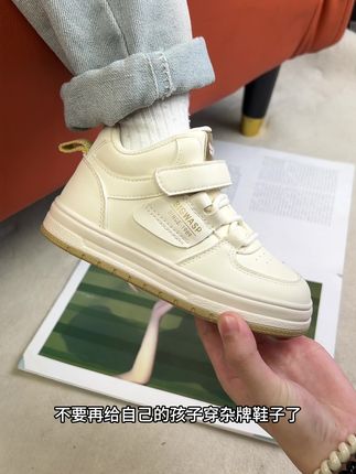 百搭运动板鞋! #童鞋#儿童鞋#好鞋推荐#柔软舒适#运动鞋