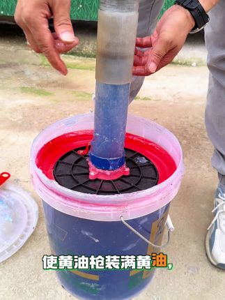 黄油枪吸盘