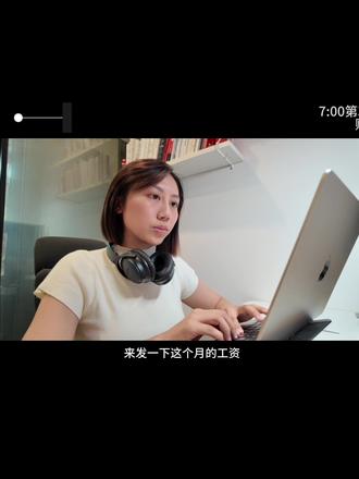29岁年薪百万,做对了什么?(太太太牛了)
一天打5份工,高精力的年轻人,都在偷偷用这个
“电子替身”
#dumate #acloud #Ai #百度智慧云