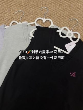 jk叠穿才是秋冬的答案~#学院风穿搭 #jk马甲 #jk马甲背心 #jk #校供感