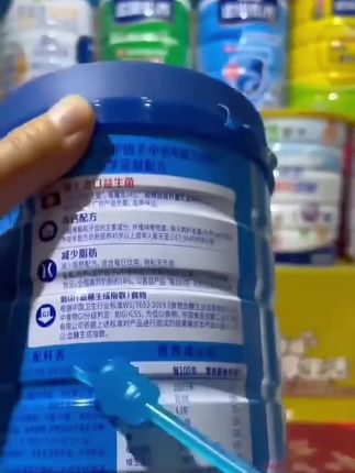 雀巢怡养益护因子中 老年奶粉850g*2罐礼盒