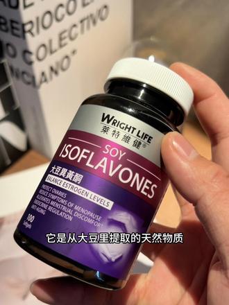 香港原装进口大豆异黄酮 有库存了,你看看3瓶才啥价#女生必备#女性异黄酮软胶囊#大豆异黄酮胶囊#女性