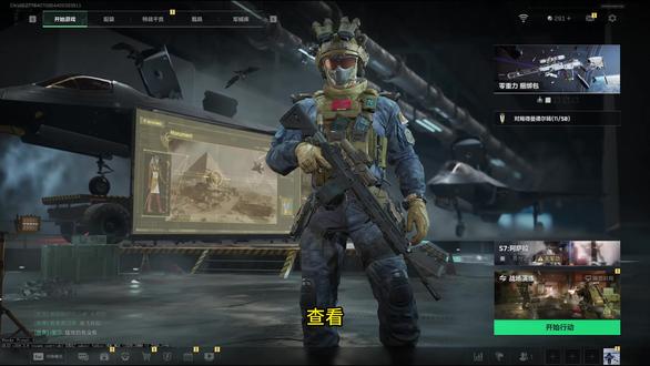 三角洲修改k模型让游戏画面变得更高清 #三角洲行动