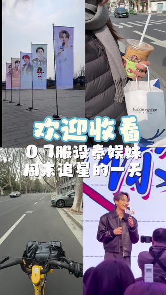 07服设泰娱妹
#他泰 #文总包包 #bounprem #vlog日常#粉丝见面会