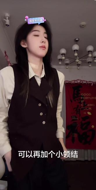 穿搭这一块#虚虚小心#忍豆豆和小米粒 #豆包#直播录屏分享 @虚虚小心