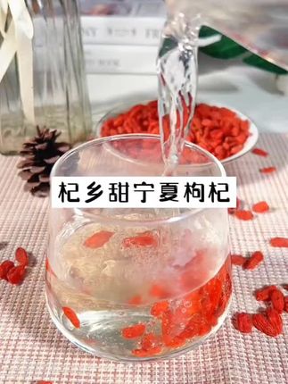 正宗宁夏枸杞,颗颗饱满红润,肉质厚实,自然晾晒,新鲜营养又健康#宁夏枸杞 #头茬宁夏枸杞 #好物分享🔥