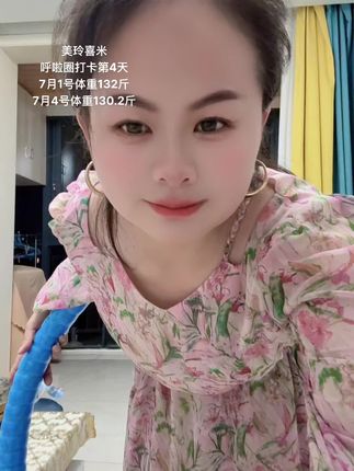 胖了减,没钱赚,喜欢买,累了睡,别墨迹,干就完了#暴汗燃脂瘦全身 #呼啦圈转起来 #美玲喜米 #橱窗好物
