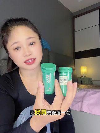 吃完各种美食之后来上两粒百草园清清片,让肠胃舒适一些#百草园清清片 #益生菌秋葵 #膳食纤维