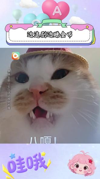 边追剧边赚金币#红果短剧#你的短剧搭子#追剧神器#幸福的味道