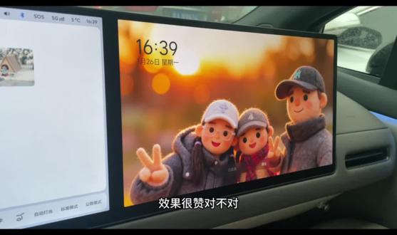 #理想生活进行时 #把爱装进车里
艺术相框
OTA8.2更新的艺术相框功能,真是又可爱又好用。介绍一下使用方法:
1.应用菜单里(一般是拉到最后一个)打开艺术相框应用
2.里面发现功能,分为好多个主题,包括宠物主题、家人合照、冬日秋日主题等等。
3.选择一个自己喜欢的主题,可以直接使用,也可以自己生成一个。
4.选择生成后可以用理想app扫码上传一张照片。
5.等待AI一两分钟生成后,就可以保存使用自己特有的一张艺术主题屏保啦。