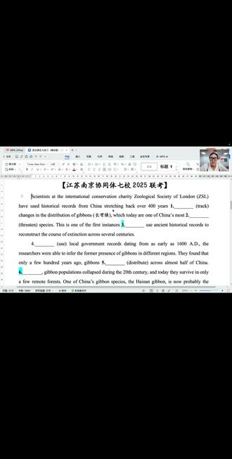 江苏南京协同体七校联考语法填空讲解~#江苏南京协同体##七校联考 #高考英语语法 #新东方英语 #高考英语解题策略