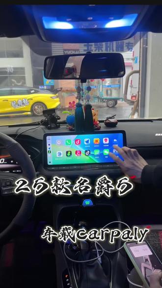 25看名爵5车载carpaly!车机互联!#杭爵社#名爵5 #25款名爵5 #carpaly