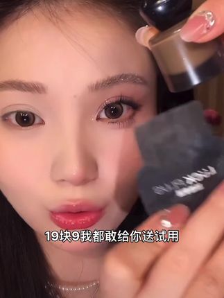 不要看他便宜但确实好用的粉底液#粉底液 #底妆 #平价底妆