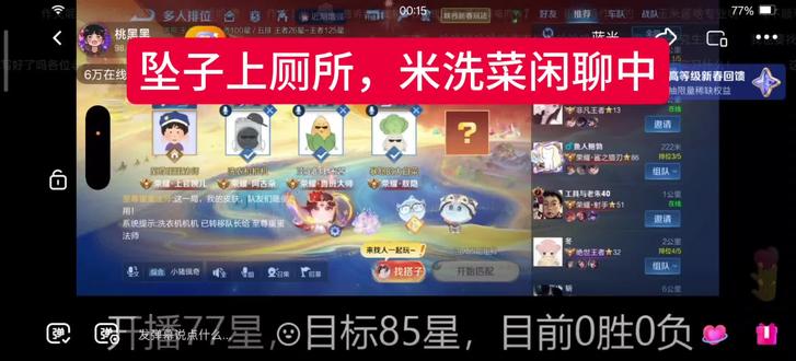 好急好急好想看小作文!#桃黑黑 #桃米洗菜