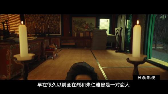 韩剧【秘恋稽核中】又名“隐秘的监察”第7-8集!朱仁雅终于直面自己的情感和卢基俊热吻在海边。#韩剧 #韩剧推荐 #韩剧解说