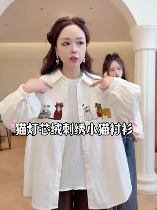 #一套好的衣服可以让你不动声色的美 #晒出你的硬核穿搭公式 #穿出自己的风格 #和朋友的秋季同频穿搭 #灯芯绒衬衫