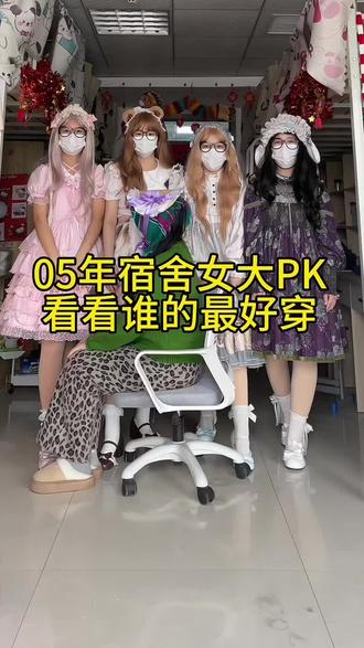 新年穿lo裙怕冻腿?听听学姐怎么说!#Lolita #穿搭 #好物推荐🔥 #光腿神器测评 #过年