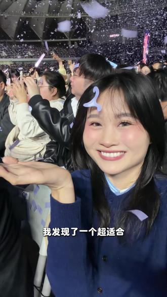 丑光线出片tips❗️看完立省一万
快学!我不允许没人知道这个功能啊😭😭😭
#拍照技巧#演唱会出片技巧#演唱会拍照#美颜相机 #美颜相机苹果模式