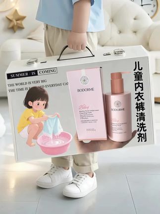 ### 🌿贝德美儿童洗衣液|宝宝衣物守护神✨ 姐妹们!👶🏻给娃洗衣服终于不用愁啦~这款贝德美儿童内衣裤专用洗衣液太懂妈妈心了!✅天然氨基酸配方温和到能洗新生儿衣服,泡沫细腻易漂清💦,洗后面料软乎乎的像云朵☁️~没有荧光剂和刺激成分,敏感肌宝宝也能安心穿🤱🏻。我囤了三瓶够用半年,现在全家宝宝的小袜子都交给它啦🥰!你们会给宝贝用什么洗衣液呀?💬 #母婴好物 #宝宝洗衣液 #天然成分 #新生儿护理 #育儿神器