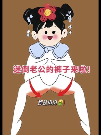 #显高显瘦显腿长 #百搭神裤 #辣妹风穿搭 #裤子穿搭 #显瘦裤子