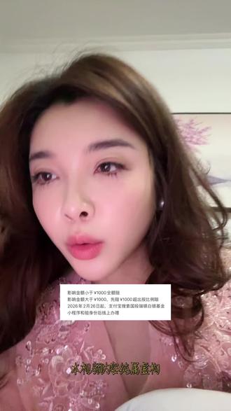 国投瑞银 2月26号 开始提交申诉
#白银