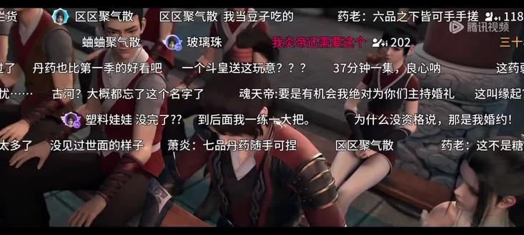 三十年河东,三十年河西#斗破苍穹 #斗破