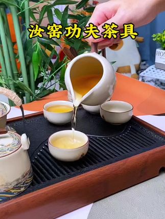 中式汝窑功夫茶具,高雅稳重,用料厚实有质感,待客喝茶间尽显大气!#茶具 #茶生活 #喝茶 #居家好物 #高端茶器