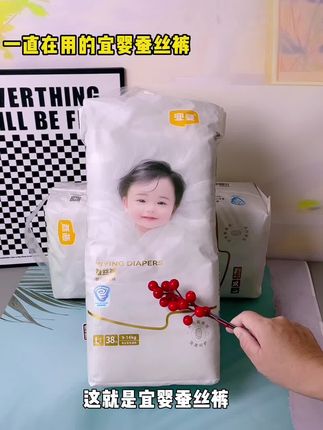 #宜婴蚕丝裤 真的好好用!真的薄真的软真的能吸不漏尿!#便宜好用纸尿裤推荐 #拉拉裤 #萌娃必备屁粮