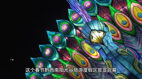 古风NPC巡游、川剧变脸、魔术小丑、古风庙会街年味拉满。第一波超划算,刷到囤票,不去可退。#阳光谷新春灯会#阳光谷旅游度假区#灯会#游玩好去处#亲子游玩好去处