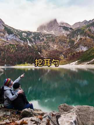 单头款挖耳勺防锈便携软头款耳勺掏耳朵韩系公主风#挖耳勺 #软头挖耳勺