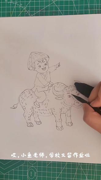 2026清明节手抄报主题画,绘画教程,小学生手抄报。#清明节手抄报 #清明节主题画 #跟着抖音学画画 #画牧童 #小学生手抄报