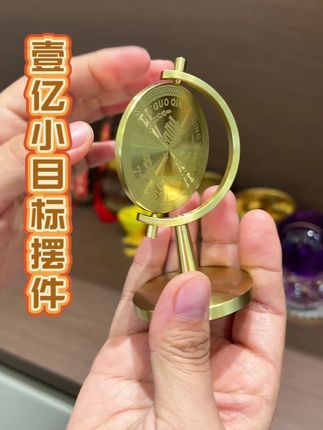 #办公桌摆件#摆件