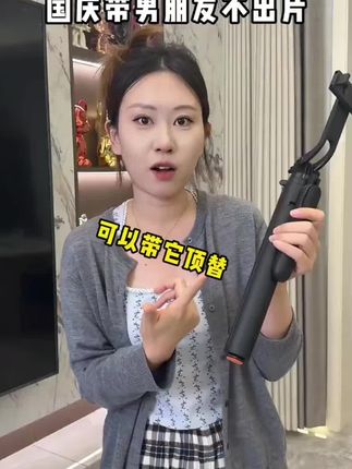 十月一别再难为来之不易的男朋友了。试试这个 #假期游玩 #男朋友拍照系列 #拍照技巧 #好物推荐🔥