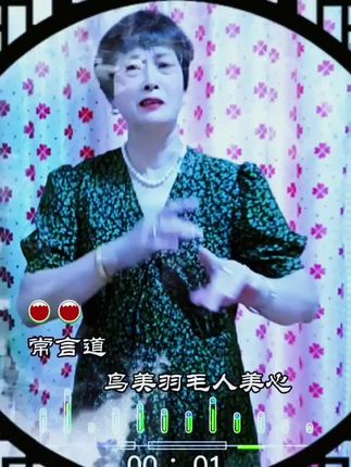 粉丝朋友们大家周末愉快,我又来啦,谢谢聆听支持!