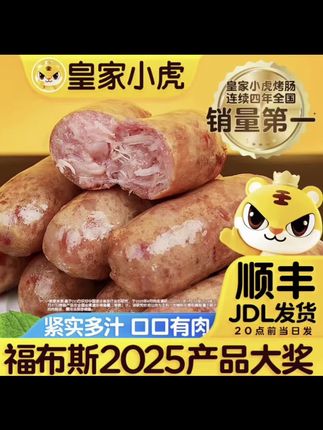 在家也能实现烤肠自由了,滋滋冒油,真的太香了#烤肠 #肉肠 #火山石烤肠 #脆皮烤肠#孩子早餐吃什么