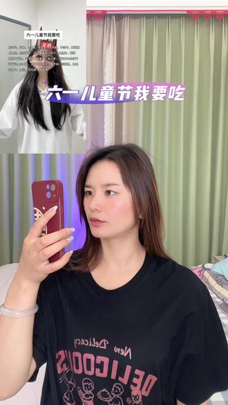 这个#六一儿童节我要吃 太哇塞了 今天我教你、安排!#六一儿童节 #零食 #剪映 #我是孩子王