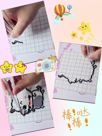 #拼豆 #拼豆日记#拼豆图纸 #拼豆教程