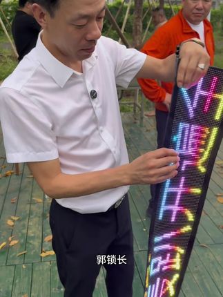 今天全国城市合伙人齐聚中山戈雅,柔性随贴屏火了#醉云尘 #齐哥LED柔性屏 #张大炮 #门头橱窗显示屏专家