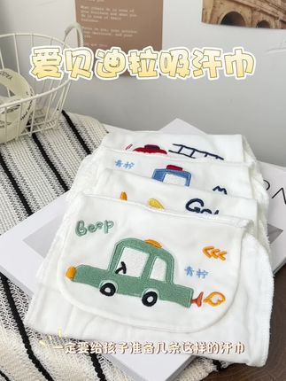 天气热了!这个#吸汗巾 一定要提前备好,别等到孩子需要的时候才想起买了,而且还能绣名字,图案也太好看了!快安排上吧!#母婴好物 #宝妈推荐 #纯棉吸汗巾 #爱贝迪拉