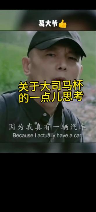 关于大司马杯100万的一些思考#大司马杯 #pubg大司马 #pubg