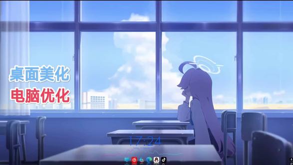 帮粉丝优化电脑桌面美化
本期壁纸名称:蔚蓝档案-小鸟游星野#电脑优化#桌面美化#电脑#电脑桌面美化#wallpaper