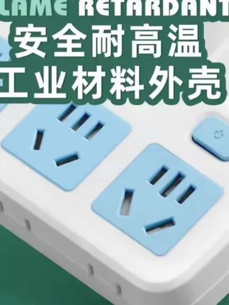 家用新款一转三四多功能转换器插座多用途扩展器多孔插排插头面板#好物推荐🔥 #插座 #多功能插座 #插座转换器 #插排