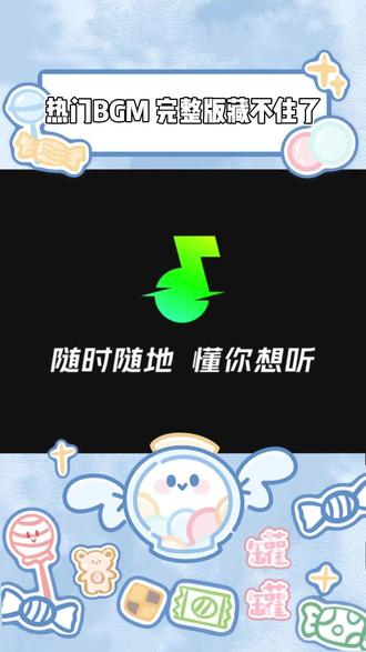 汽水音乐治好了我的找歌焦虑!
#汽水音乐#抖音神曲#宝藏音乐