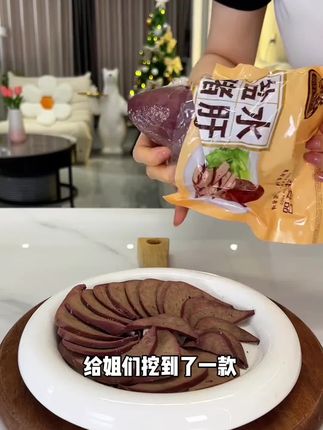 #美食推荐 #美食治愈一切不开心 我家老人小孩都爱吃。吃猪干还可以明目哦
