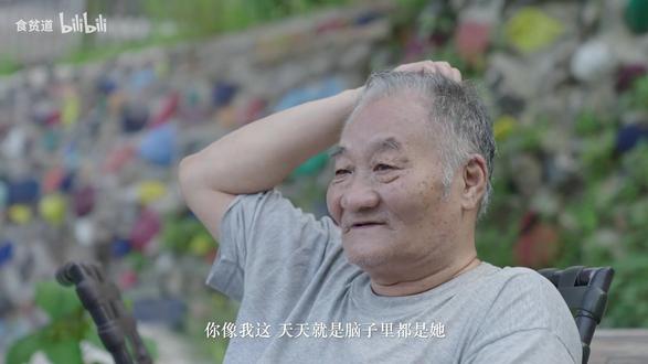 “真要失去了 那滋味可难受……” 食贫道早期七夕节作品,泪点低勿入!
一位老人的娓娓道来胜过任何甜言蜜语,饼叔的旁白也让人潸然泪下,
BGM:This place is shelter
#爱情 #人生 #七夕 #情人