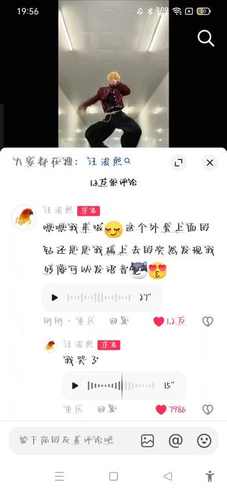 你就说吧闺蜜。#汪浚熙